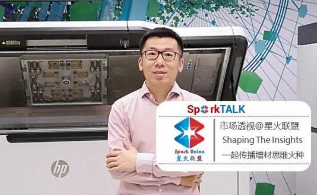 sparktalk_HP-Zhaohua