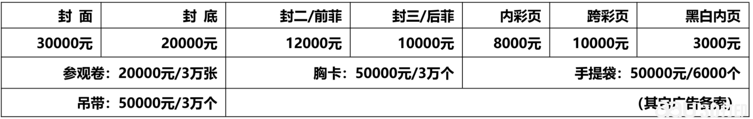 2020 第十六届中国北京国际工业自动化展览会